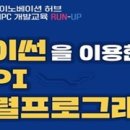 [무료교육] &#34;파이썬을 이용한 MPI 병렬프로그래밍&#34; 교육 신청 안내 이미지