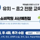 아소비서산예천점학원