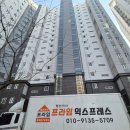 해피트리카페 | 천안 일봉동해피트리아파트 포장이사 부산포장이사 후기