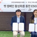 어스플레닛