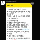 주식회사지오푸드 네이버블로그