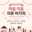 고창군 장애인복지관 케이에스피뉴스