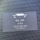 인천연수구카센터 OIL ZIP 오일집 모닝 브레이크점검 내돈내산 솔직후기