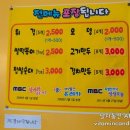 쌀만두찹쌀순대 이미지