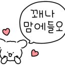 진선미황태마을 이미지