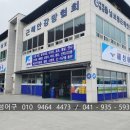 해성어구