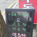 빵굽는 쉐프 이미지