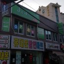 제이앤제이(J&J)미용실 이미지