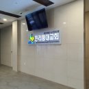 뚜레쥬르신월동점