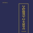 진부부한의원 이미지