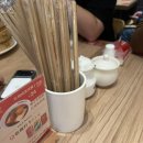 가가키친 이미지