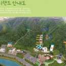 도마령 전망대 화장실 | 조동산촌마을 자연수련원이 &#34;별의바다 조동캠핑장&#34;으로 정식 등록이 되었습니다.