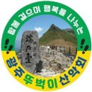 (주)커뮤니티워크