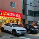운수대박춘천닭갈비 이미지
