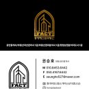 여주365공인중개사사무소 | 여주시 점봉동 전용 250평 물류센터 계약후기