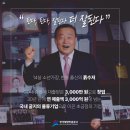 은산바이오