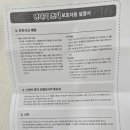 정소아청소년과의원 이미지