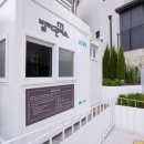 통일전관리사무소 아시아경제