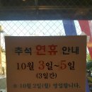 할매국수 - 강서구 강서로33가길 56 | 할매국수