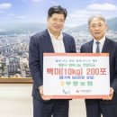 계양농업협동조합