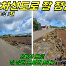 대정읍 동일2리 마을회관 이미지