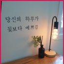 경주스테이 별빛정원 이미지