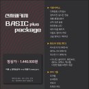 달인모터스
