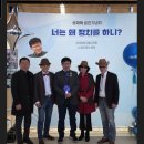 * 송재혁의원 출판기념회 공연 - 2026. 02. 25(수), 노원구민의전당 이미지