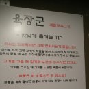 한금 뒷고기 네이버블로그