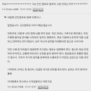 챗지피티 군인말투 만들려고 가스라이팅중인데 이새끼 어쩜좋냐.JPG 이미지