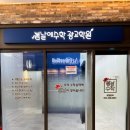 봄날에수학광교학원
