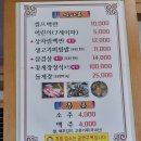 미양기사식당 이미지