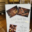 한석봉 족발서당 동탄북광장점 이미지