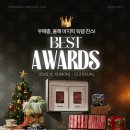 베스트푸드(주) 티스토리