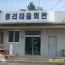중리마을 이미지