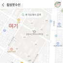 두산옷수선