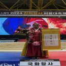 구례군청 이미지