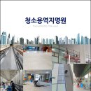 (주)제일크린 이미지