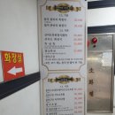 참치한마리 선어도일식 | [평촌학원가맛집]참치한마리 &amp; 선어도 일식
