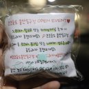 코코호도 울산동구점 네이버블로그