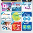 e-좋은안경콘택트 이미지