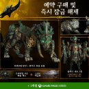 디아블로4 일반판- 1575원(종료) 이미지