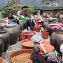 지역사랑농촌체험휴양마을 이미지