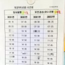 전곡시외버스터미널 이미지