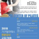 더센터오브필라테스인덕원