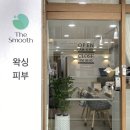 더스무스왁싱네일매탄점 이미지