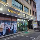 해월정서귀포점 이미지