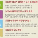 홍골 이미지