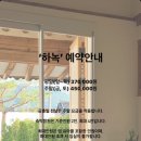 스테이아른