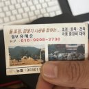 홍천건기 네이버블로그